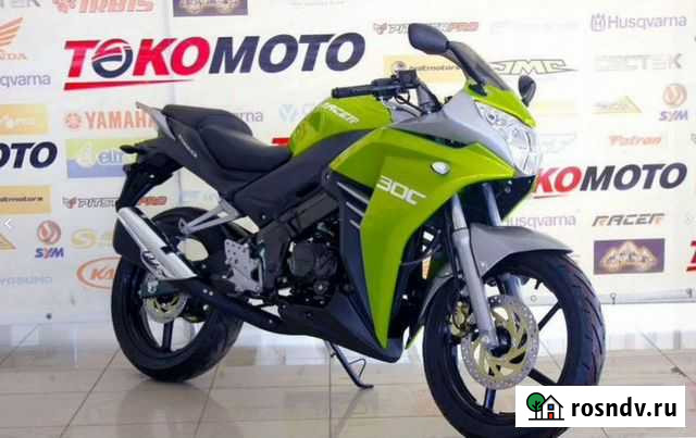 Мотоцикл Racer 300 кубов Краснодар - изображение 1