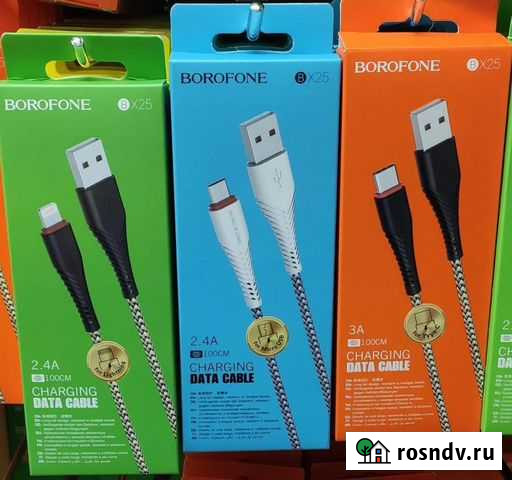 USB кабель borofone Омск - изображение 1