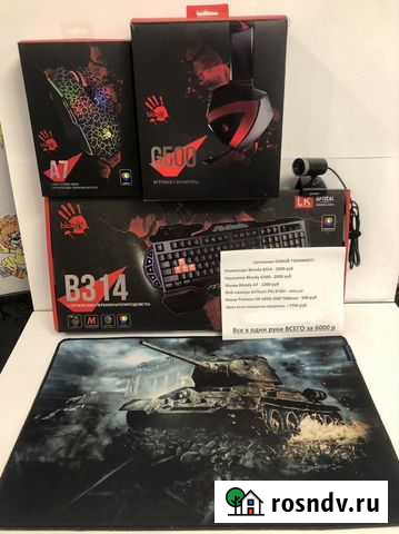 Набор Для Профессионального Геймера Киров - изображение 1