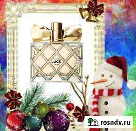 Духи женские Avon Luck Эйвон Лак Камень-на-Оби