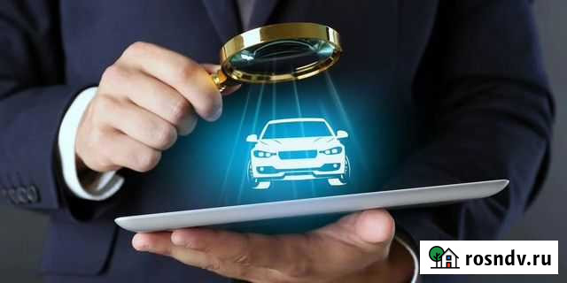 Автоподбор. Проверка авто перед покупкой. Перегон Ижевск - изображение 1