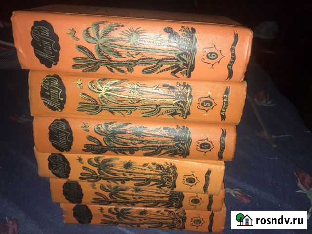 Майн Рид Собрание Сочинений в 6 томах 1956 Пушкино - изображение 1