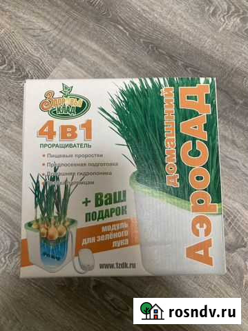 Проращиватель Здоровья клад Иваново - изображение 1