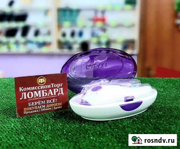 Набор для маникюра и педикюра Белово - изображение 1