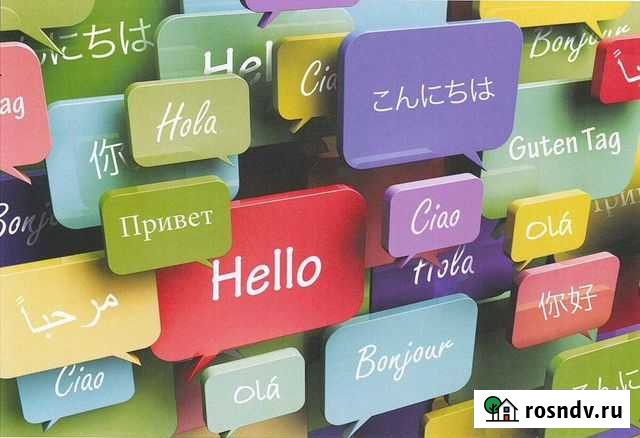 Медицинская латынь/ Русский как иностранный/ рки Москва - изображение 1