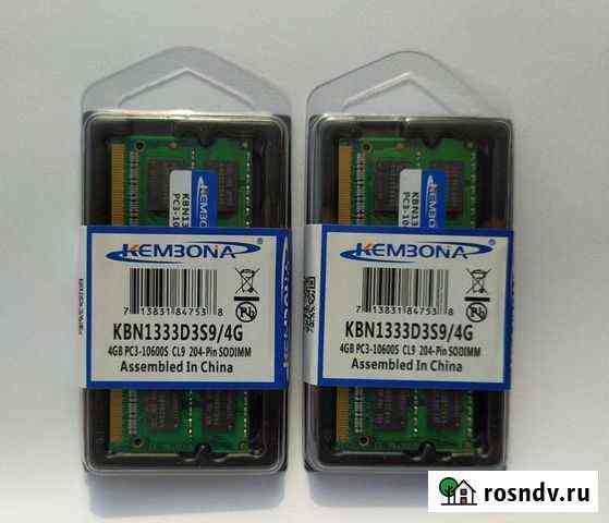 Новая память для ноутбука DDR3 4Gb 1333MHz(10600) Пермь