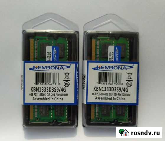 Новая память для ноутбука DDR3 4Gb 1333MHz(10600) Пермь - изображение 1