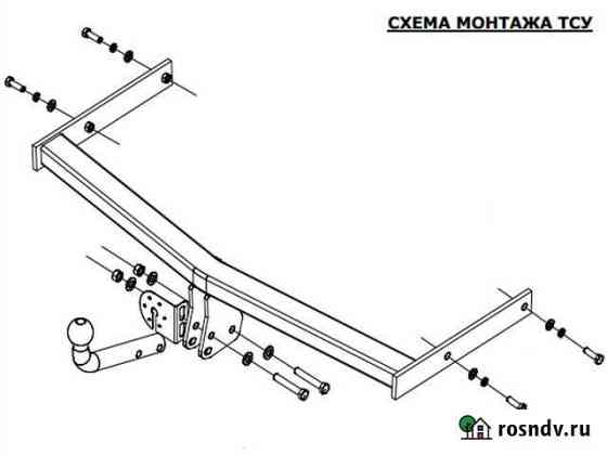 Фаркоп на Шкода Румстер, Skoda Roomster / 1920-A Краснодар