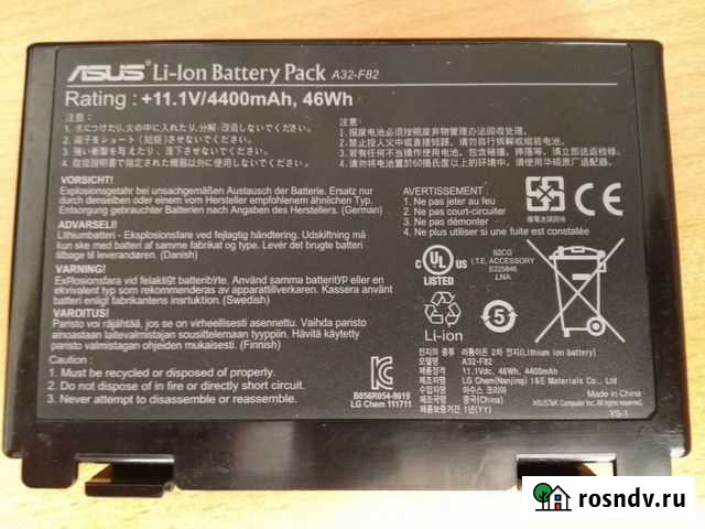 Аккумулятор asus A32-F82 (46WH) оригинал Омск - изображение 1