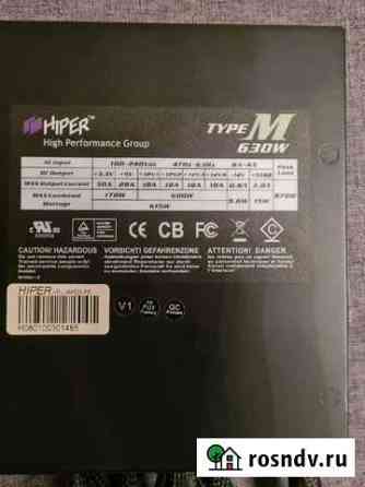Блок питания hiper 630w Омск