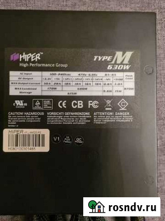 Блок питания hiper 630w Омск - изображение 1