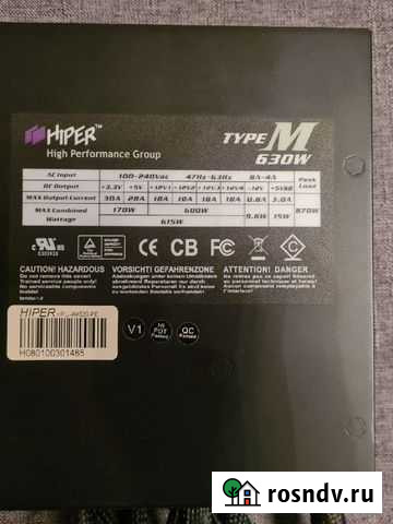 Блок питания hiper 630w Омск - изображение 1