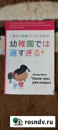 Книга Кстово - изображение 1