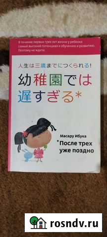 Книга Кстово - изображение 1