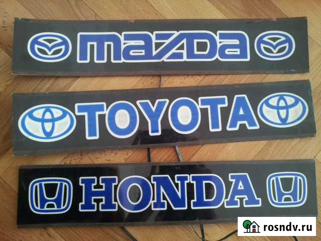 Автомобильная световая наклейка Транспорант Гатчина - изображение 1