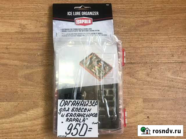 Органайзер для блесен Большая Ижора - изображение 1