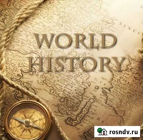 Репетитор по истории и обществознанию Санкт-Петербург - изображение 1