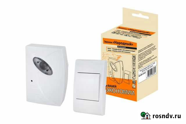 Звонок беспроводной народный збб-Н-11/1-32М Рязань - изображение 1