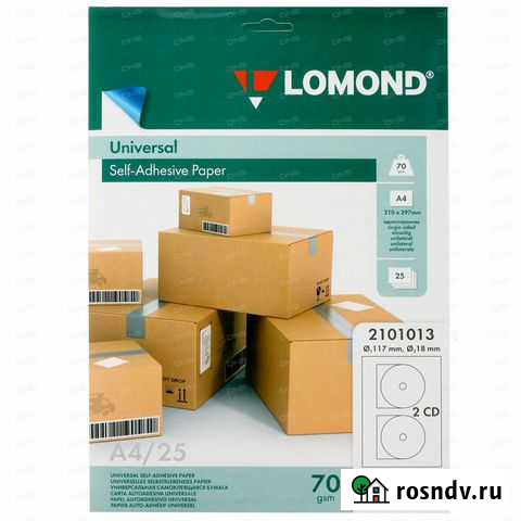 Бумага самоклеящаяся для печати (диски) Тамбов - изображение 1