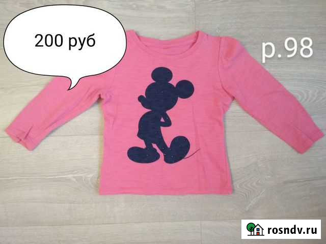 Одежда р.98 Брянск - изображение 1