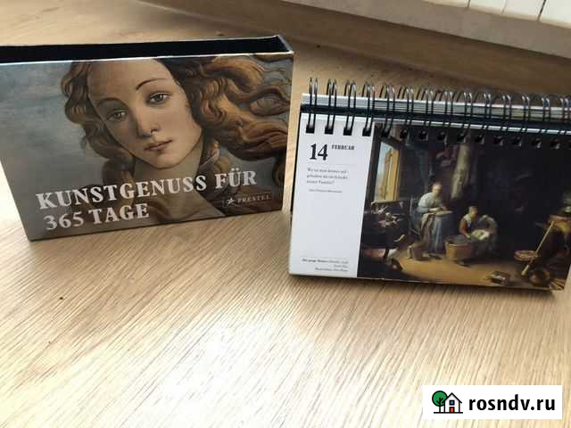 Альбомы о музеях мира,календарь нем.живописи Москва - изображение 1