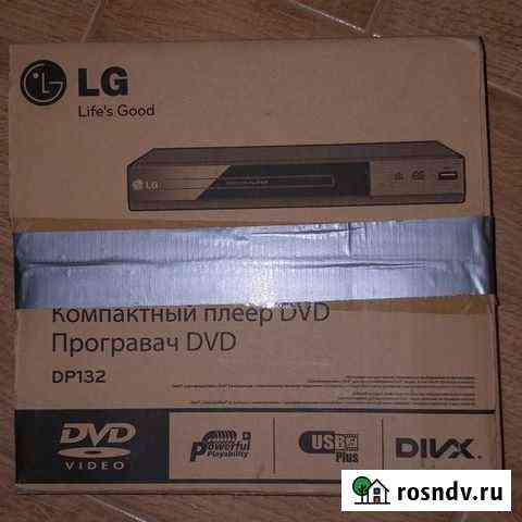Плеер DVD Раменское