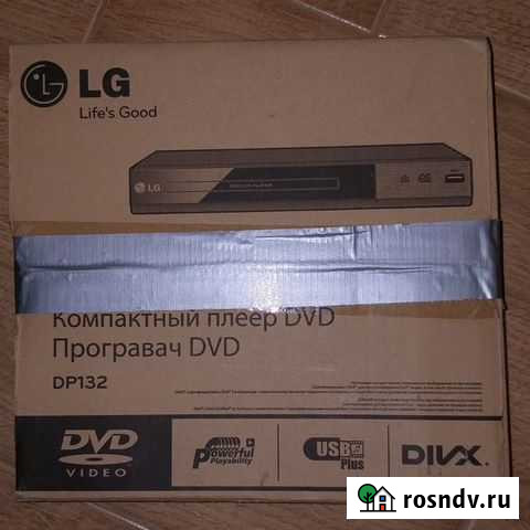 Плеер DVD Раменское - изображение 1