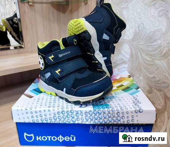 Ботинки Котофей (зима) Шарыпово - изображение 1