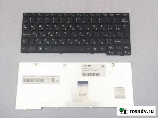 Клавиатура для ноутбука Lenovo IdeaPad U160, U165 Киров - изображение 1