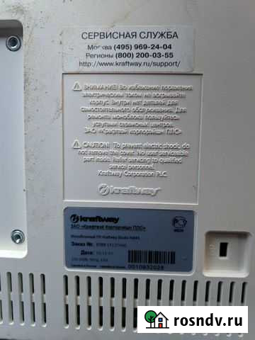 Моноблок kraftway studio KM43 Балаково - изображение 1