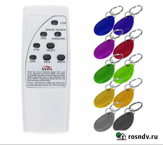 Копир меток домофона Пенза - изображение 1