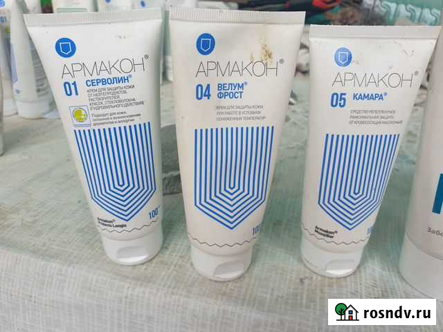 Крем армакон Алушта - изображение 1