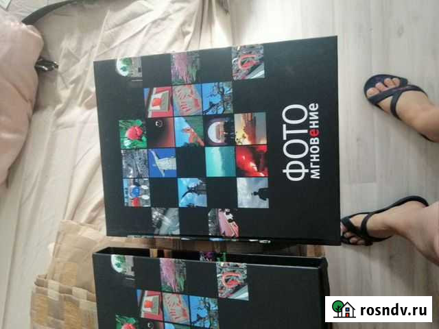 Книга Андреевка - изображение 1