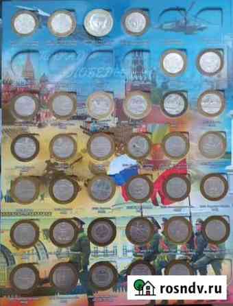 10 рублей 2000-2007 г. Биметалл Уфа