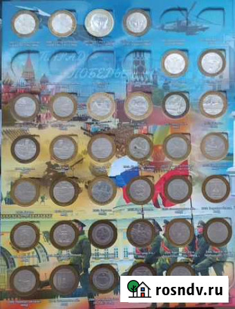 10 рублей 2000-2007 г. Биметалл Уфа - изображение 1