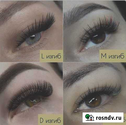 Наращивание ресниц на дому Саратов - изображение 1