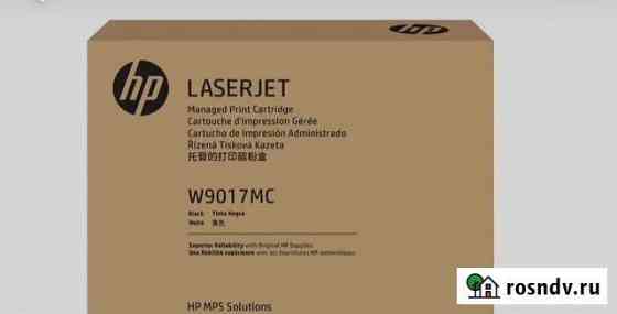 Картридж HP Europe W9017MC Котельники