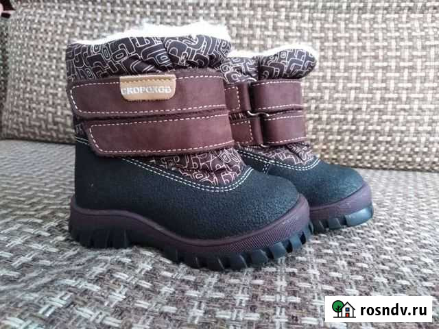 Сапоги р. 20 Радужный - изображение 1