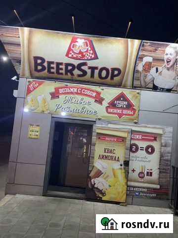 Продам готовый бизнес пивной бар Улан-Удэ - изображение 1