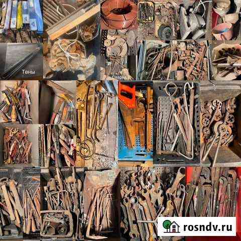 Инструмент Димитровград