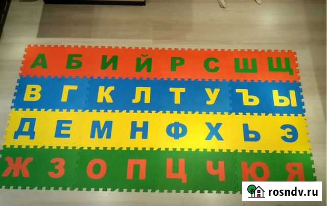 Коврик пазл Eco Cover (мягкий пол) Русский алфавит Курск - изображение 1