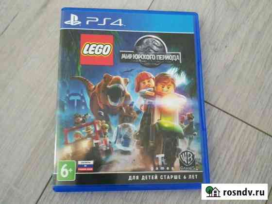 Lego мир юрского периода Чита