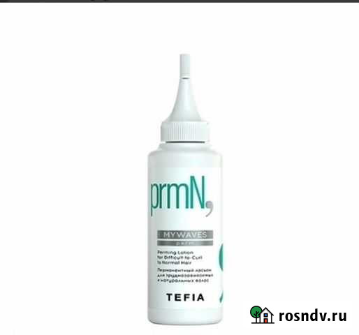 Tefia mywaves Перманентный лосьон N для труднозави Абакан - изображение 1