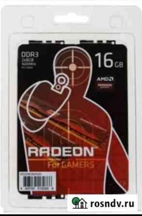 Оперативная память AMD Radeon R5 Барнаул