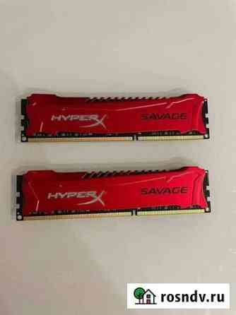 Hyperx savage 2/8 ddr3 16 gb Симферополь