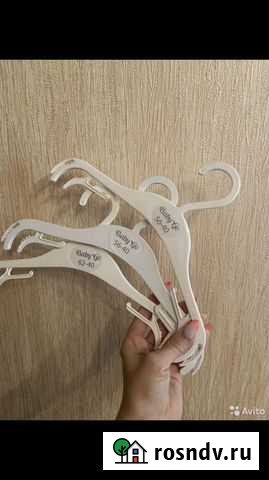 Плечики детские Кунгур - изображение 1