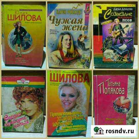 Книги о любви Свободный