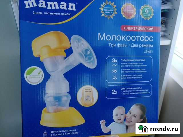 Молокоотсос электрический Альметьевск - изображение 1