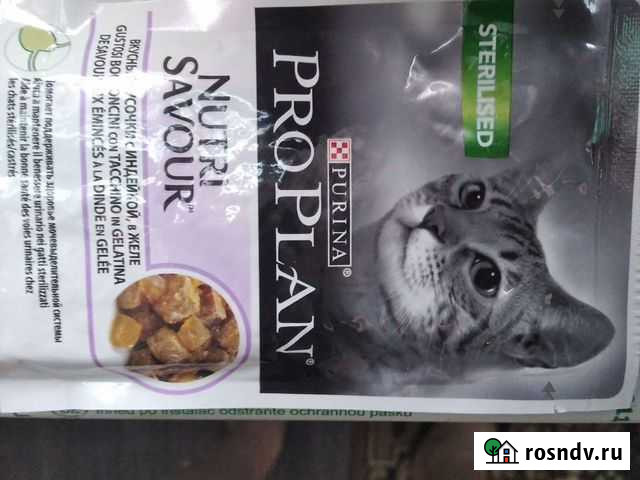 Корм для кошек Пикалево - изображение 1