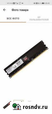 Оперативная память ddr3 8 gb 1866 Калуга - изображение 1